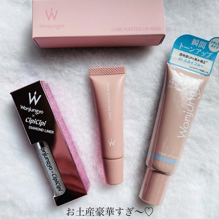 ウォンジョンヨ ダイヤモンドライナー/Wonjungyo/リキッドアイシャドウを使ったクチコミ(6枚目)