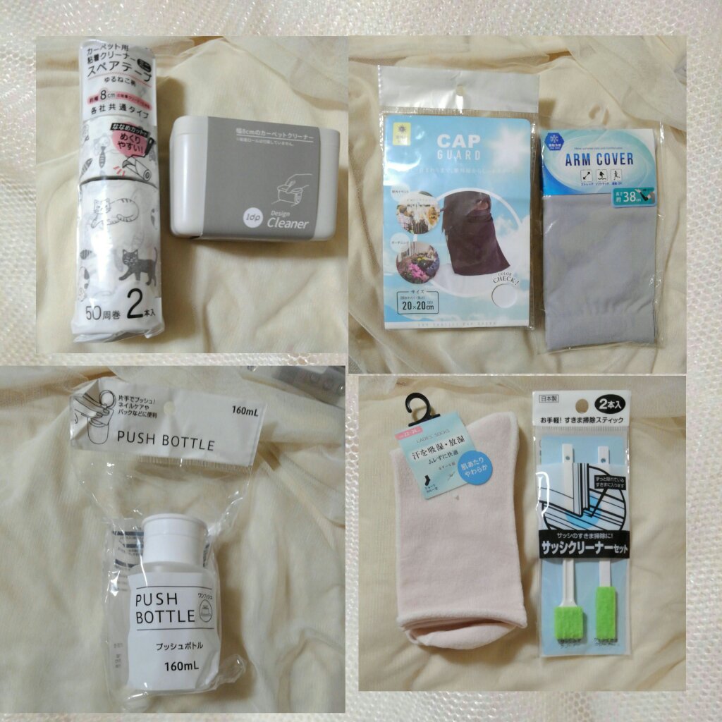 プッシュボトル/エコー金属/その他スキンケアグッズを使ったクチコミ（1枚目）