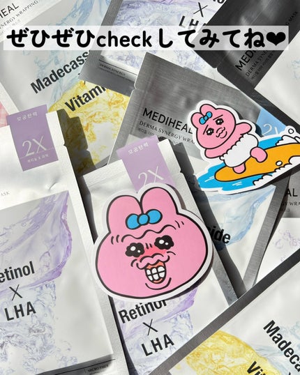 ダーマシナジーラッピングマスク毛穴ハリ(レチノール×LHA)/MEDIHEAL/シートマスク・パックを使ったクチコミ(8枚目)