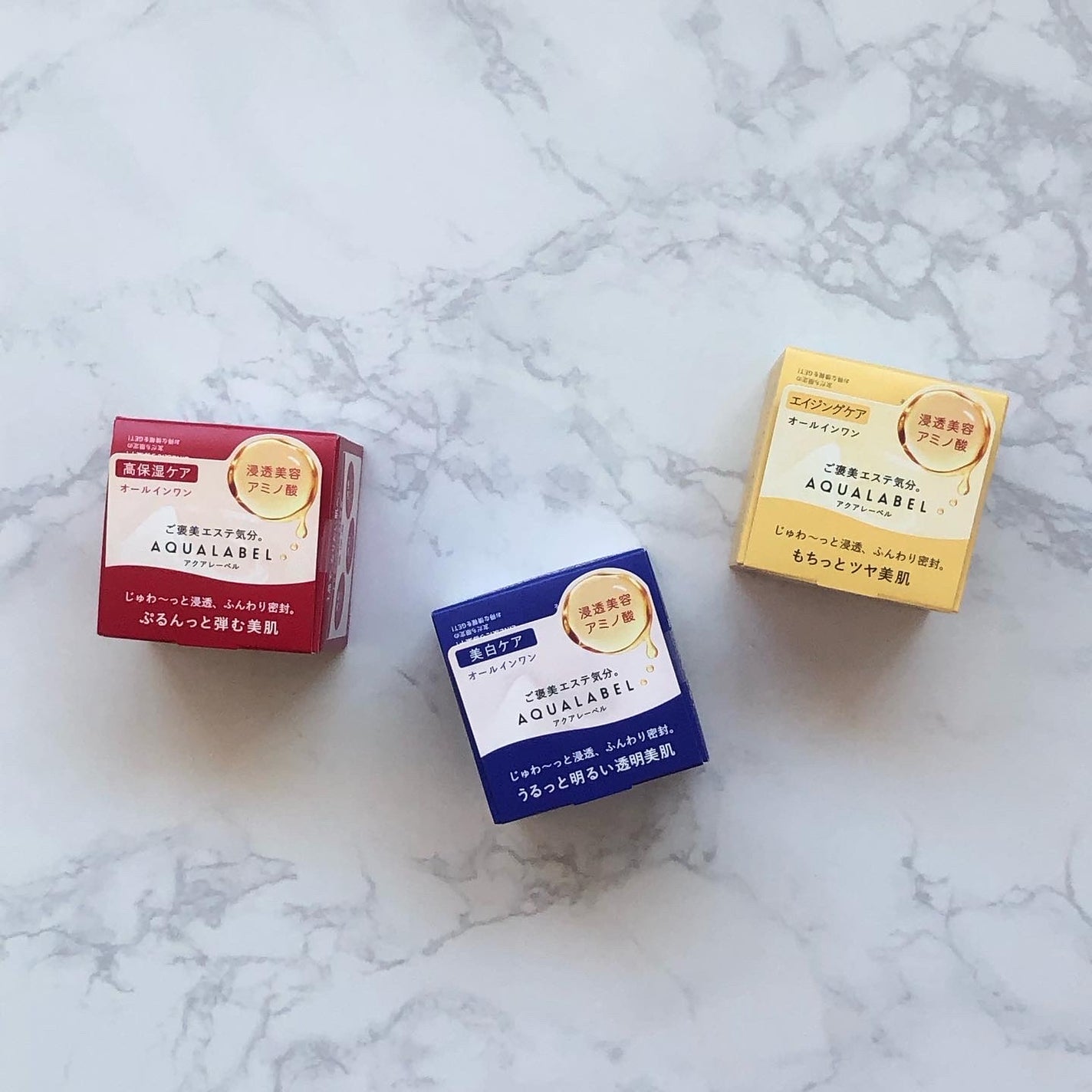 スペシャルジェルクリーム EX(モイスト)/アクアレーベル/オールインワン化粧品を使ったクチコミ(8枚目)