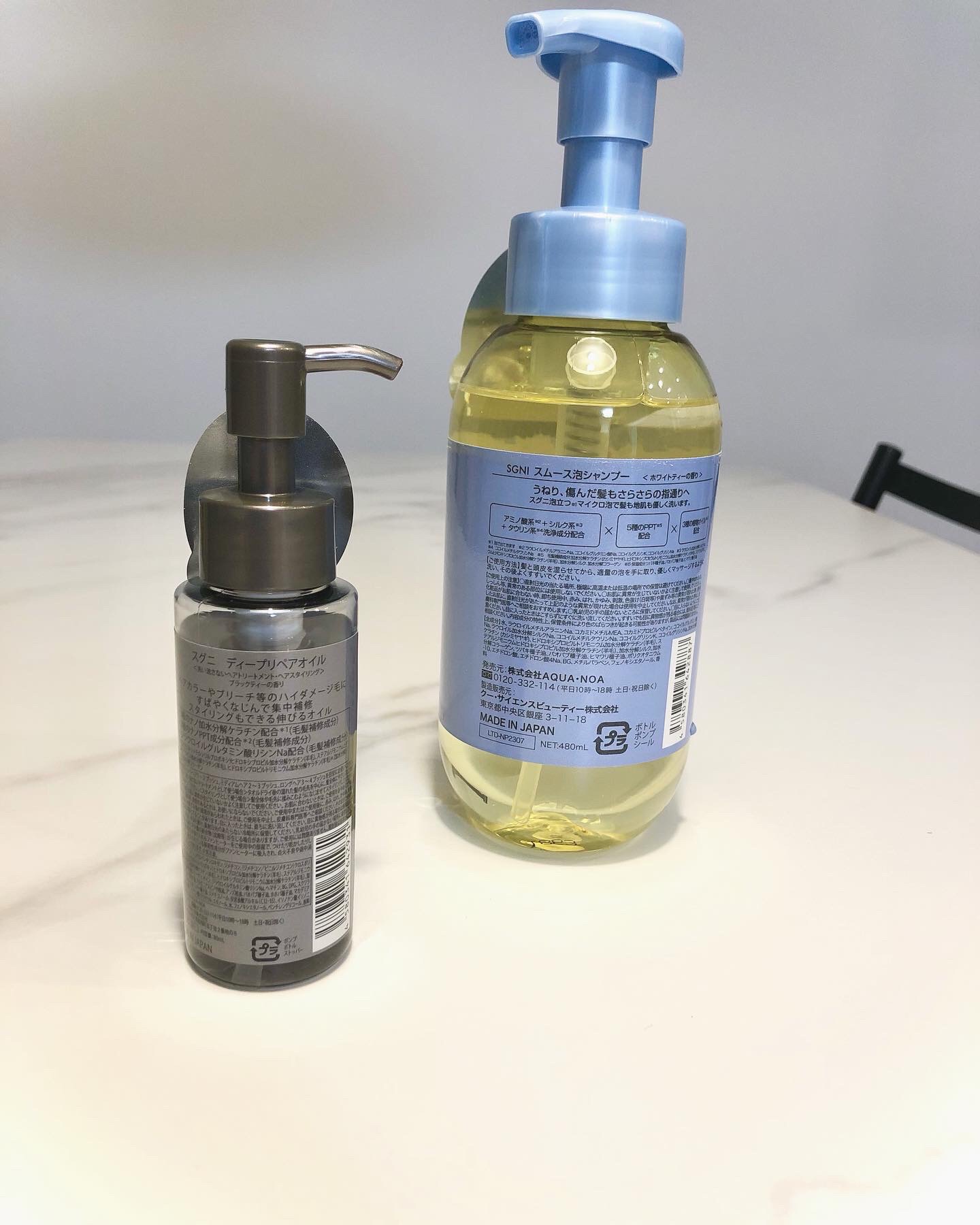 スグニ ディープリペアオイル/SGNI/ヘアオイルを使ったクチコミ（2枚目）