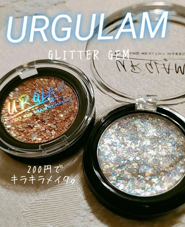 URGLAM　GLITTER GEM/U R GLAM/ジェル・クリームチークを使ったクチコミ（1枚目）