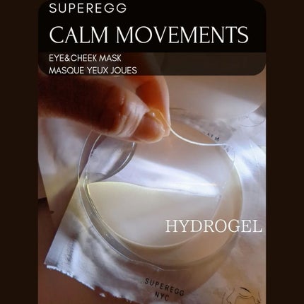 カーム ムーブメンツ アイアンドチーク マスク/SUPEREGG /シートマスク・パックを使ったクチコミ(4枚目)