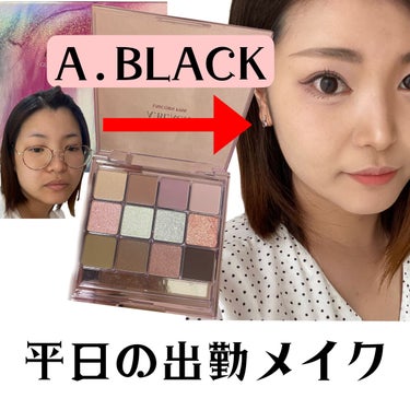 グラムチェンジマルチパレット 04 ユニコーンピンク/A.BLACK/パウダーアイシャドウを使ったクチコミ（1枚目）