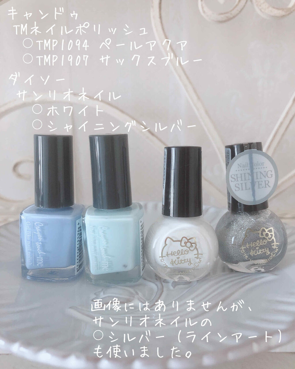 ネイルポリッシュ/キャンドゥ/マニキュアを使ったクチコミ（2枚目）