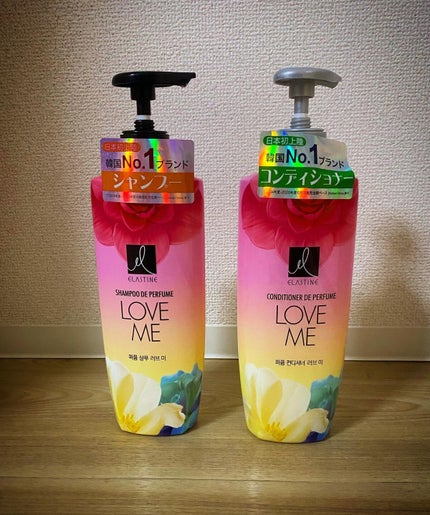パフュームシャンプー&コンディショナー/エラスチン/シャンプー・コンディショナーを使ったクチコミ(1枚目)