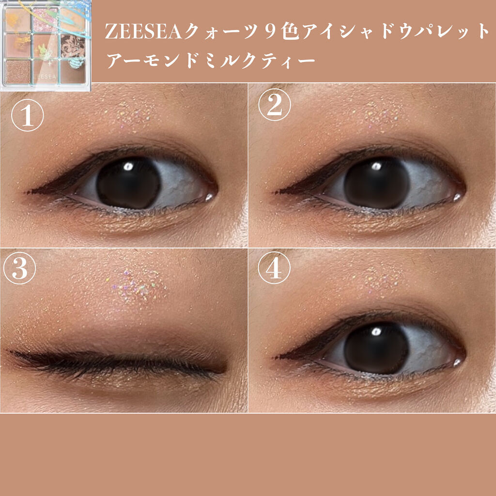 クォーツ 9色アイシャドウパレット(ドリームランドアイシャドウ)/ZEESEA/アイシャドウパレットを使ったクチコミ（3枚目）