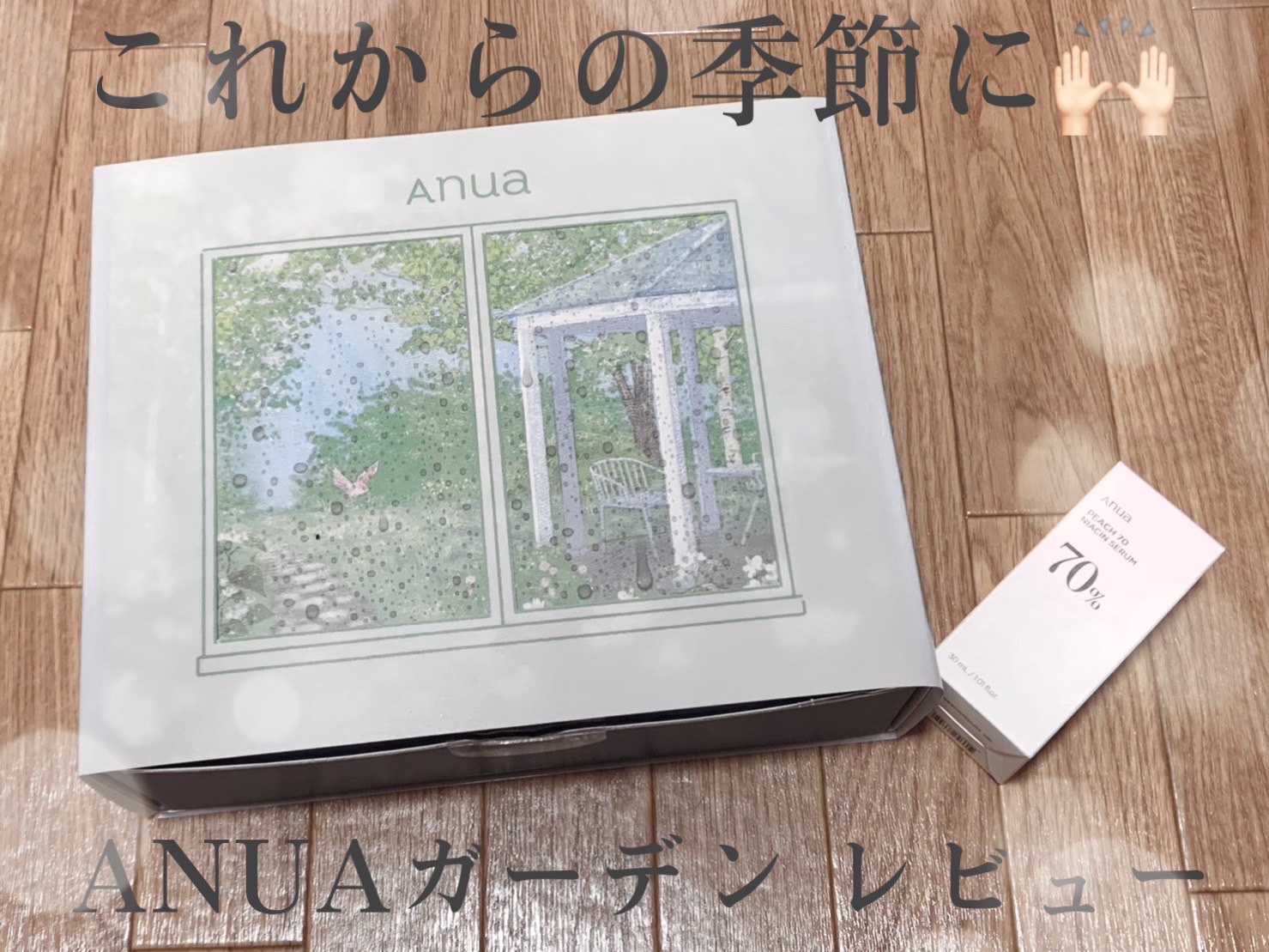 シラカバ水分ブースティングクリーム/Anua/フェイスクリームを使ったクチコミ（1枚目）