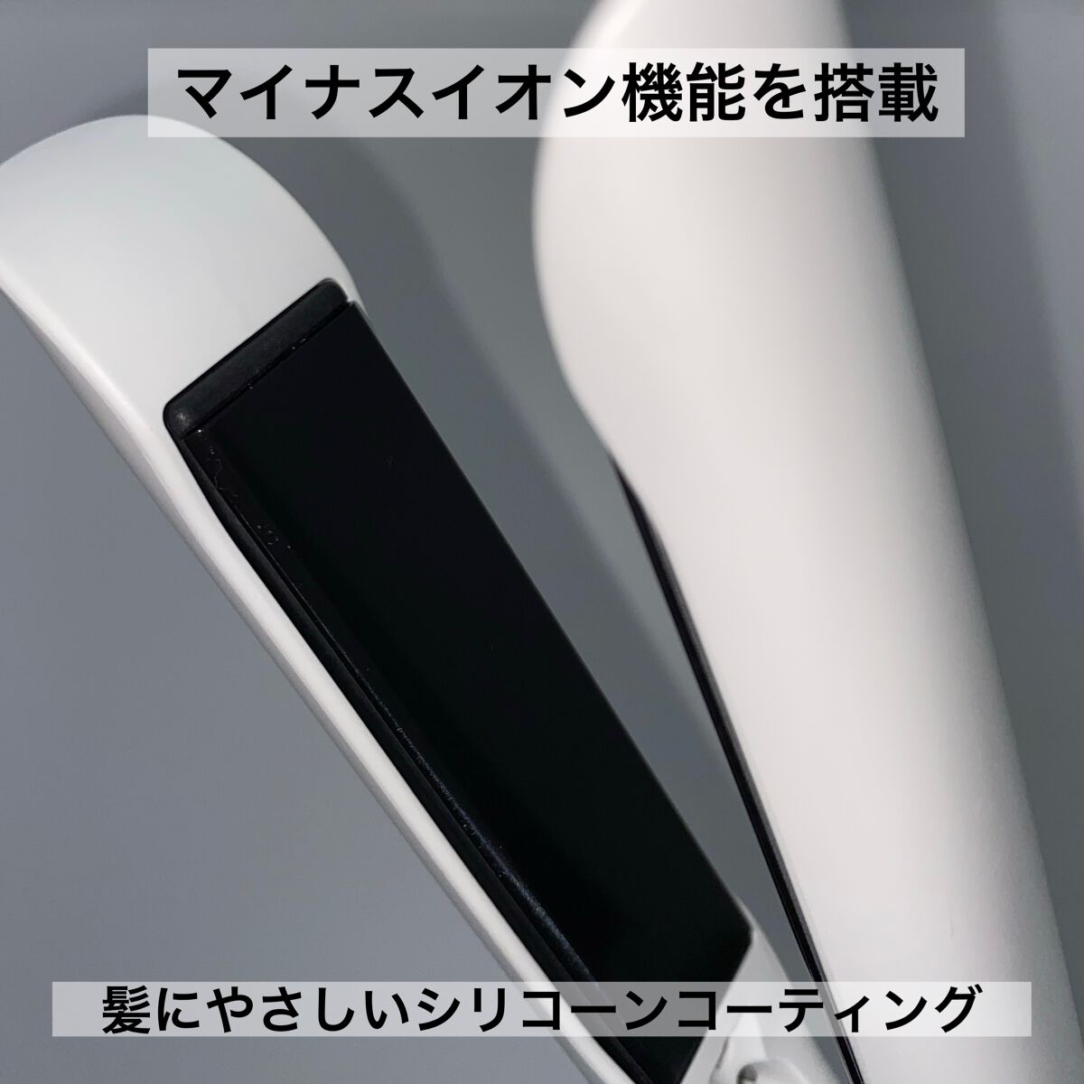 mod's hair スタイリッシュ マイナスイオンストレートアイロン ホワイト MHS-2520-Wのクチコミ「＼カールやアレンジもしやすい／

*･゜ﾟ･*:.｡..｡.:*･''･*:.｡. .｡.:*.....」（3枚目）