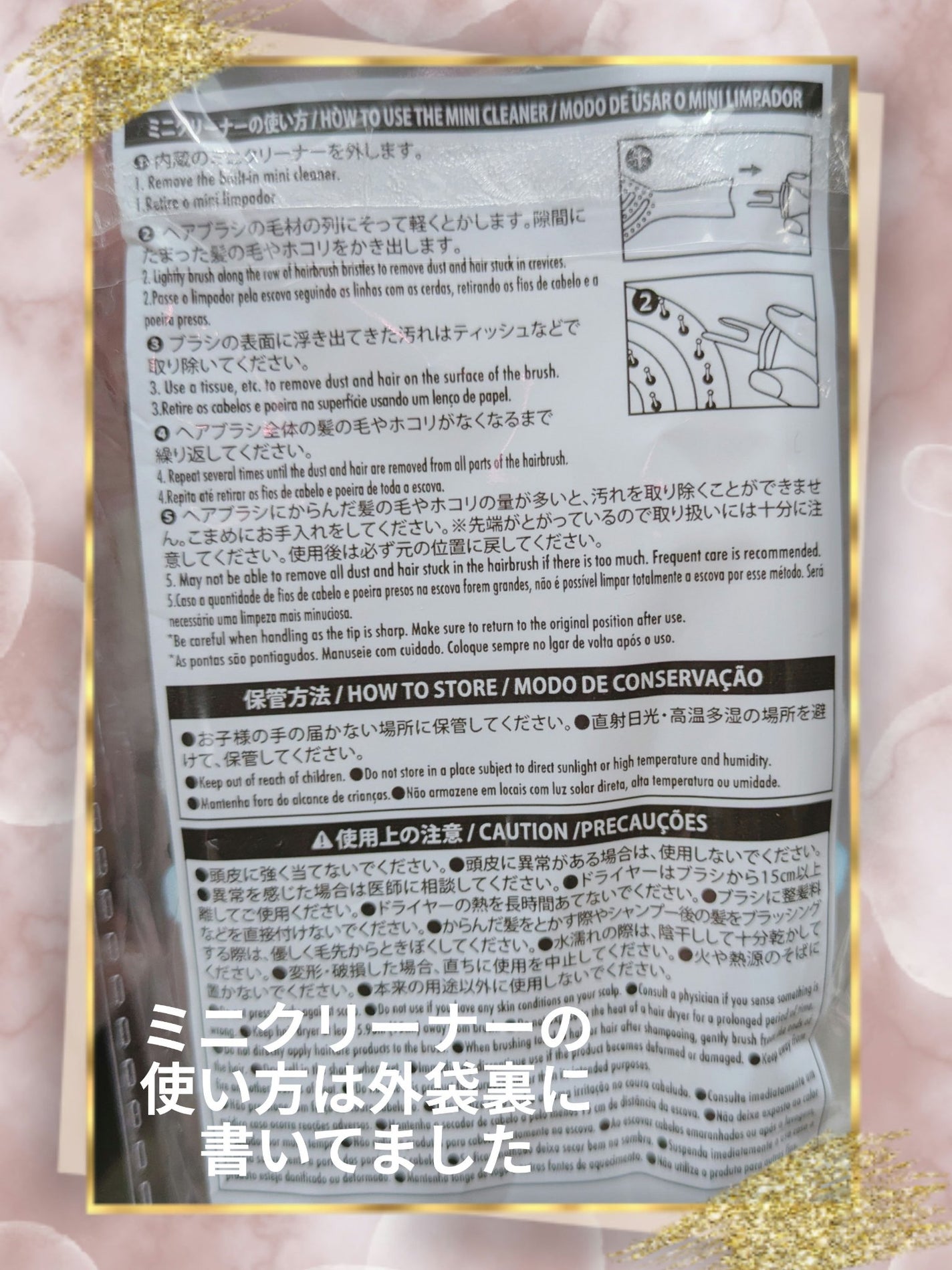 乾きやすいブローブラシ/DAISO/ヘアブラシを使ったクチコミ(5枚目)