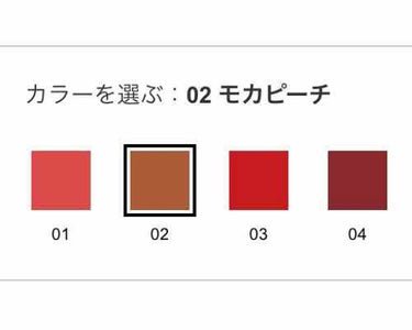 マルチクレヨン 02 モカピーチ/RMK/ジェル・クリームアイシャドウを使ったクチコミ（2枚目）