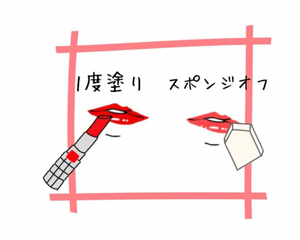 シャインオン/ロレアル パリ/口紅を使ったクチコミ（3枚目）