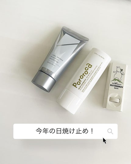 アウトドアUV/アウトドアUV/日焼け止めスティックを使ったクチコミ(1枚目)