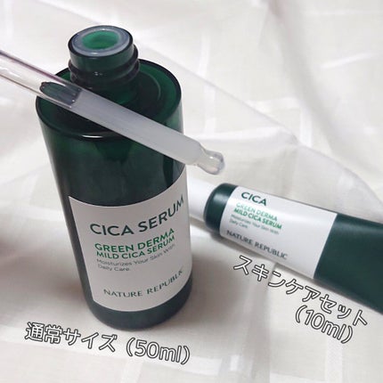 グリーンダーママイルドローション /ネイチャーリパブリック/乳液を使ったクチコミ(3枚目)