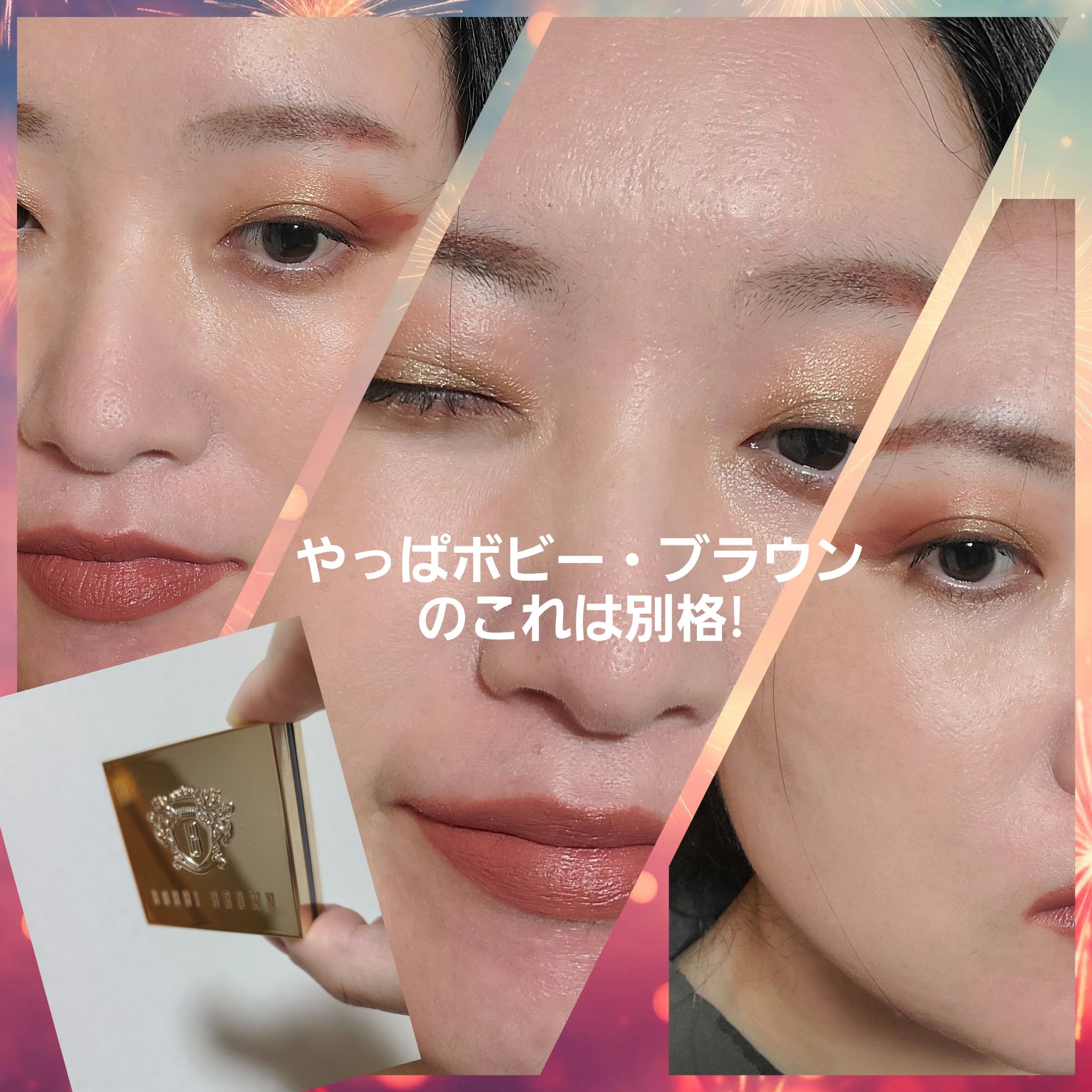 リュクスアイシャドウ 01 ムーンストーン(リッチ スパークル)/BOBBI BROWN/単色アイシャドウを使ったクチコミ（2枚目）