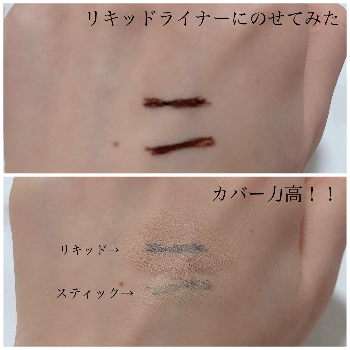 マスクフィットオールカバーデュアルコンシーラー/TIRTIR(ティルティル)/コンシーラーを使ったクチコミ(3枚目)