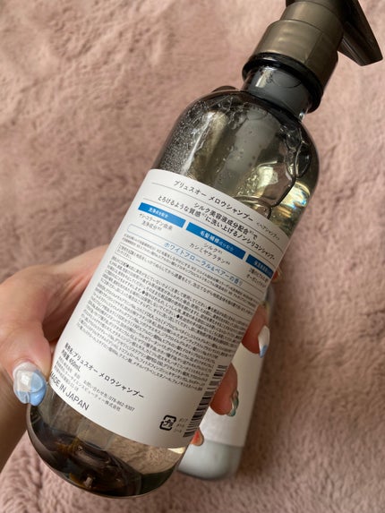 メロウシャンプー/メロウトリートメント/plus eau/市販シャンプーを使ったクチコミ(2枚目)