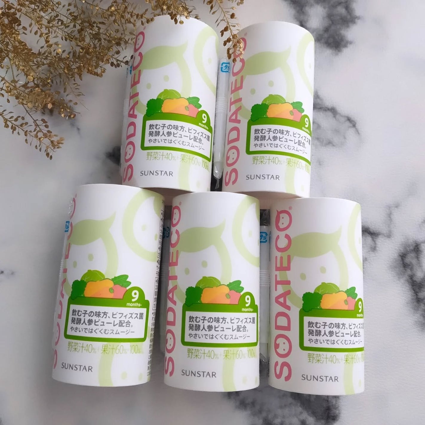 やさいではぐくむスムージー/ソダテコ/スムージーを使ったクチコミ(2枚目)