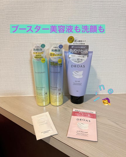 クレイクリアウォッシュ/DROAS/洗顔フォームを使ったクチコミ(1枚目)