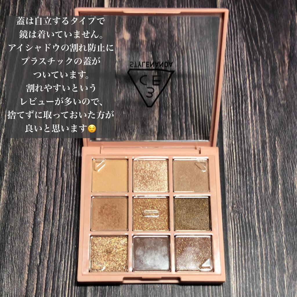 3CE マルチアイカラーパレット/3CE/アイシャドウパレットを使ったクチコミ(3枚目)
