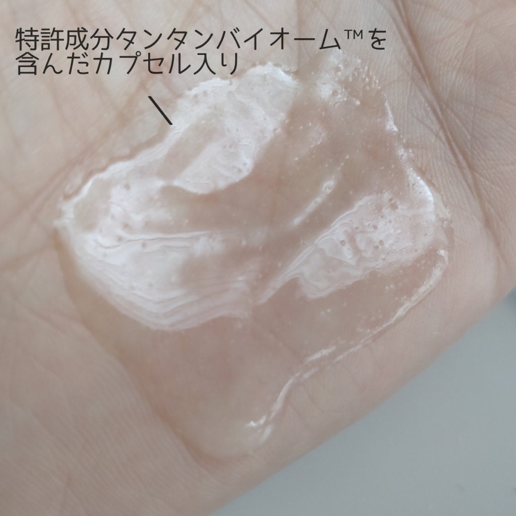 プロバイオダーム タイトニング コラーゲンセラム/BIOHEAL BOH/美容液を使ったクチコミ(4枚目)