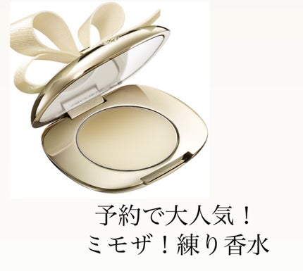 コスメデコルテ キモノ ミモザ ソリッドパフューム/DECORTÉ/練り香水を使ったクチコミ(1枚目)