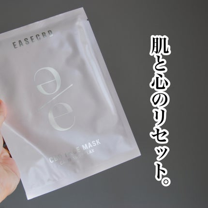 EASECBD ボタニカルリッチバランシングフェイスマスク/EASECBD/シートマスク・パックを使ったクチコミ(1枚目)