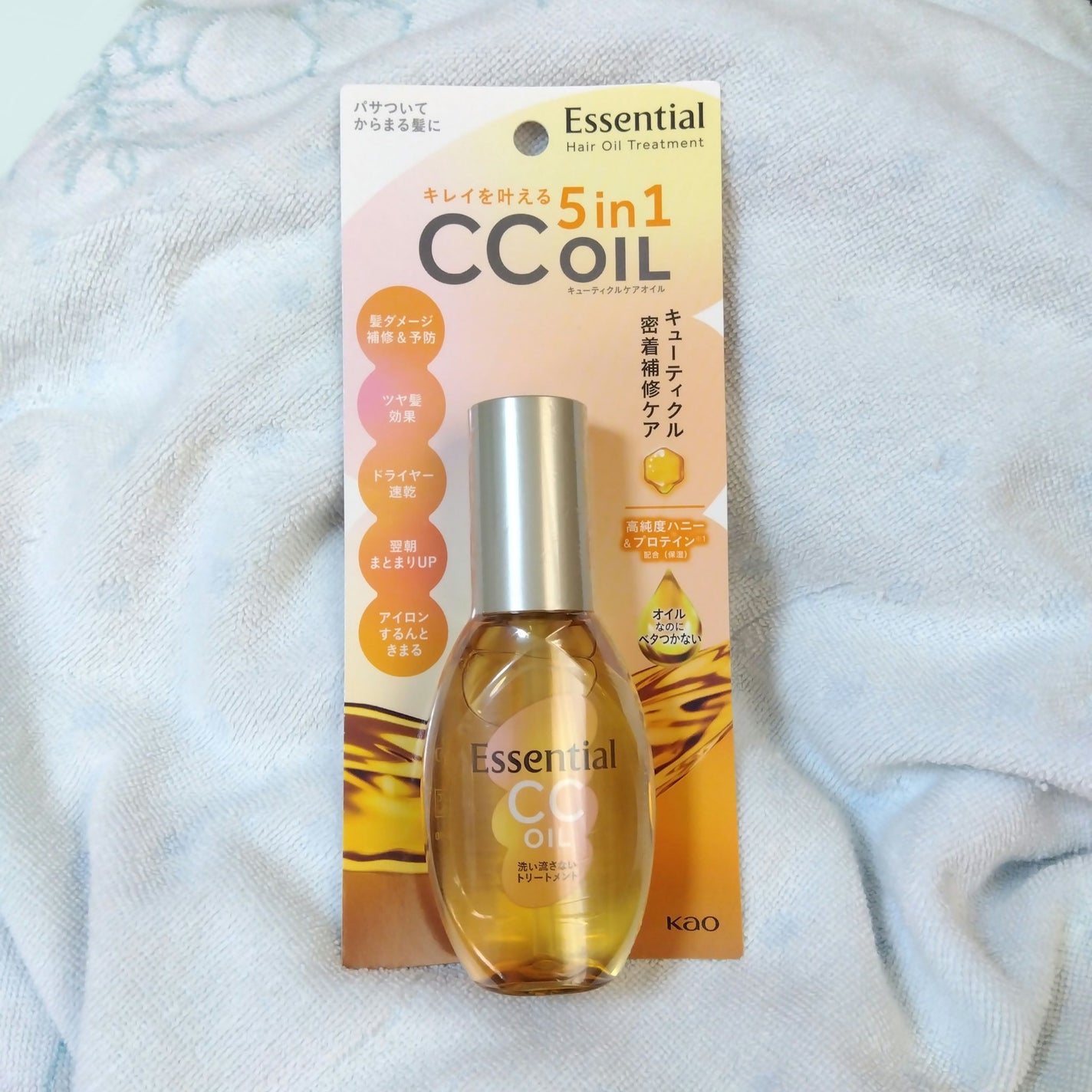CCオイル/エッセンシャル/ヘアオイルを使ったクチコミ(1枚目)