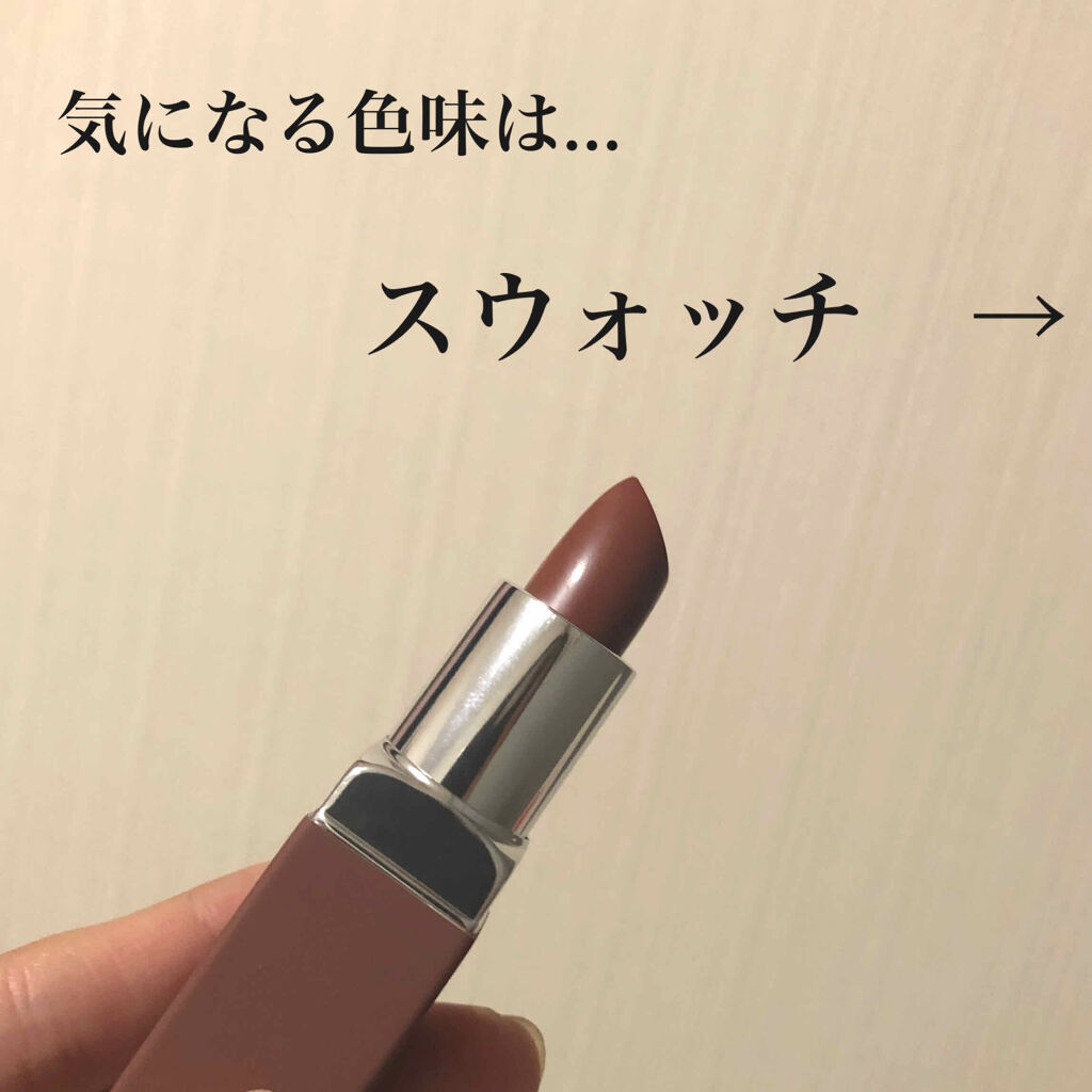 イーブン ベター ポップ/CLINIQUE/口紅を使ったクチコミ（2枚目）