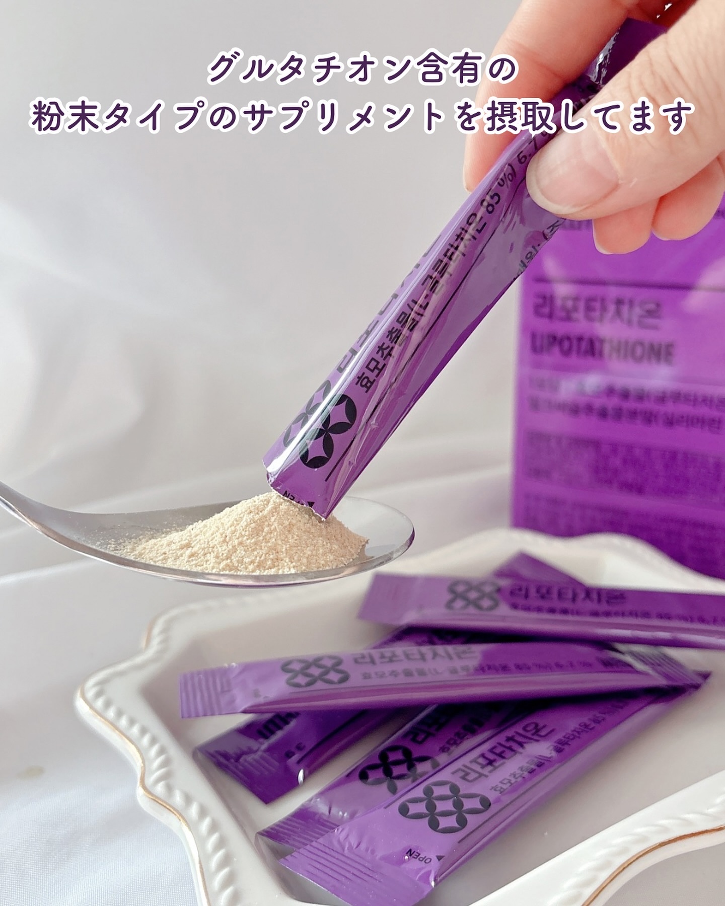 LIPOTATHIONE/WELLIT/健康サプリメントを使ったクチコミ（2枚目）