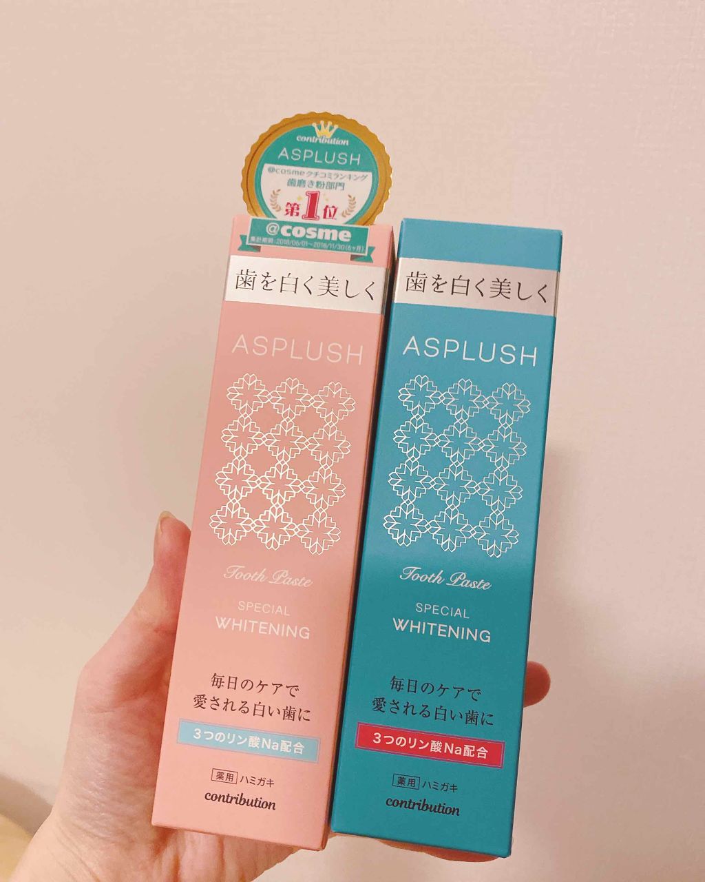 ASPLUSH(アスプラッシュ)　すっきりミント /CONTRIBUTION/歯磨き粉を使ったクチコミ（1枚目）