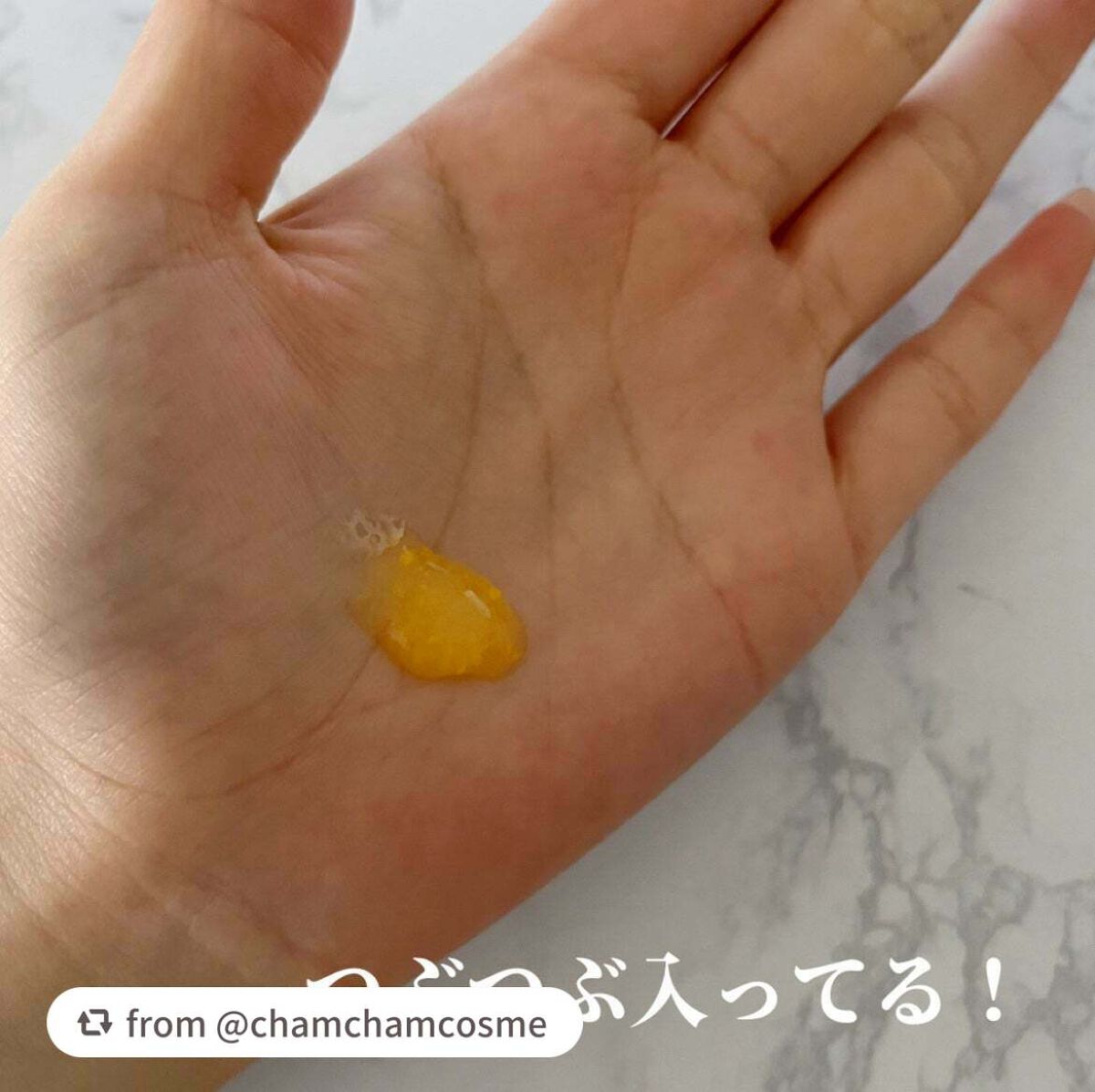 ビタペアC クリーム/ネイチャーリパブリック/フェイスクリームを使ったクチコミ(3枚目)