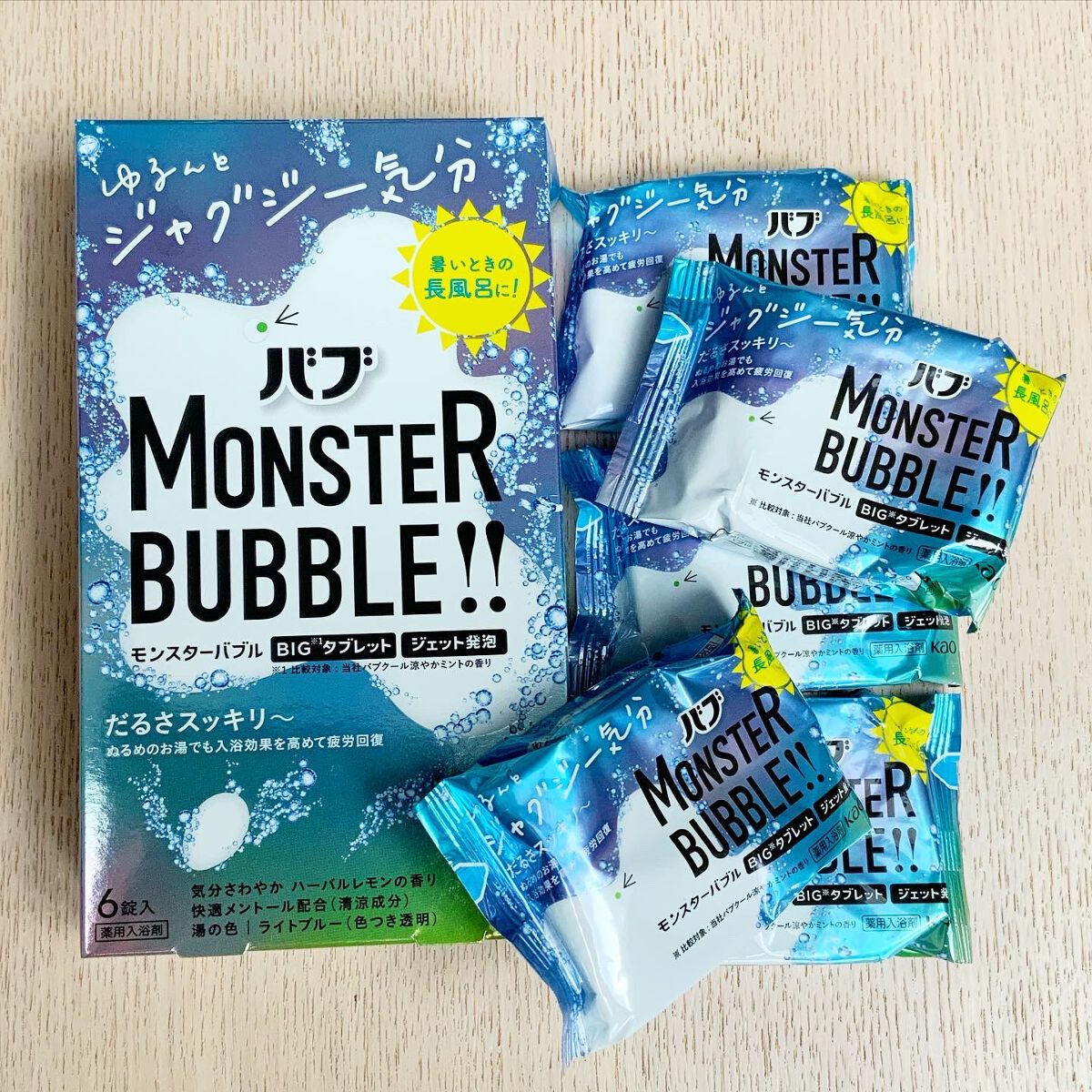 モンスターバブル ゆるんとジャグジー気分/バブ/炭酸系入浴剤を使ったクチコミ(1枚目)