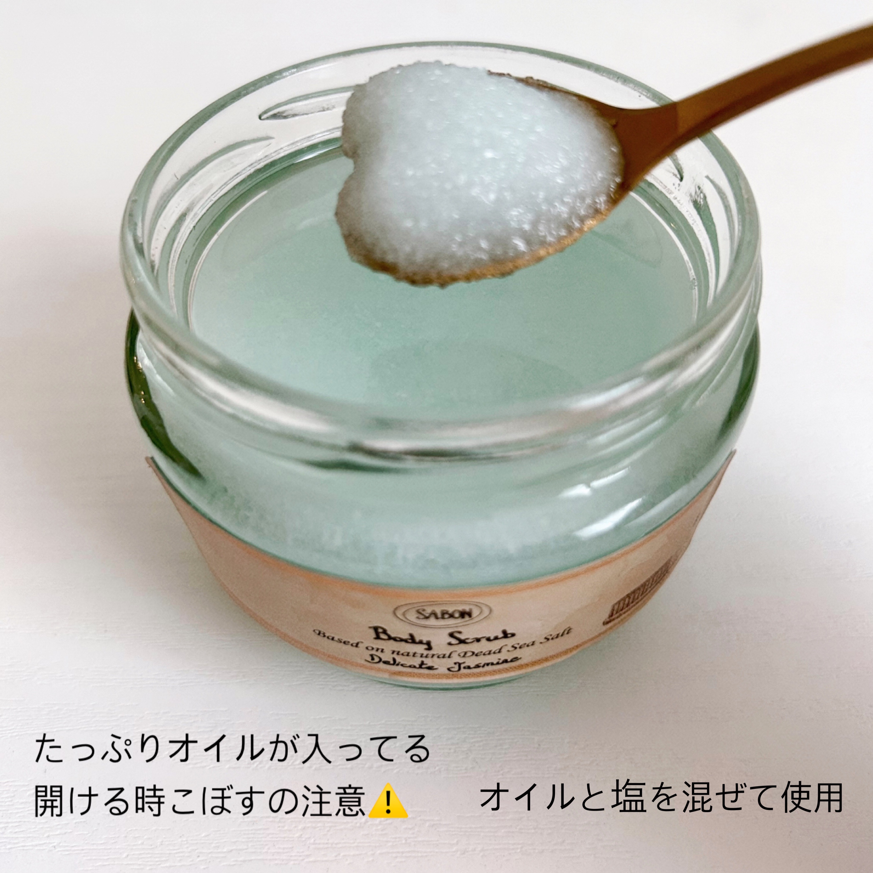 ボディスクラブ/SABON/ボディスクラブを使ったクチコミ（2枚目）