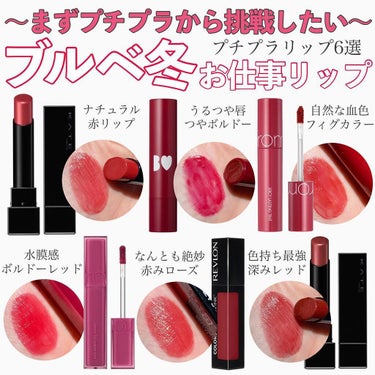 カラーステイ サテン インク/REVLON/口紅を使ったクチコミ（1枚目）