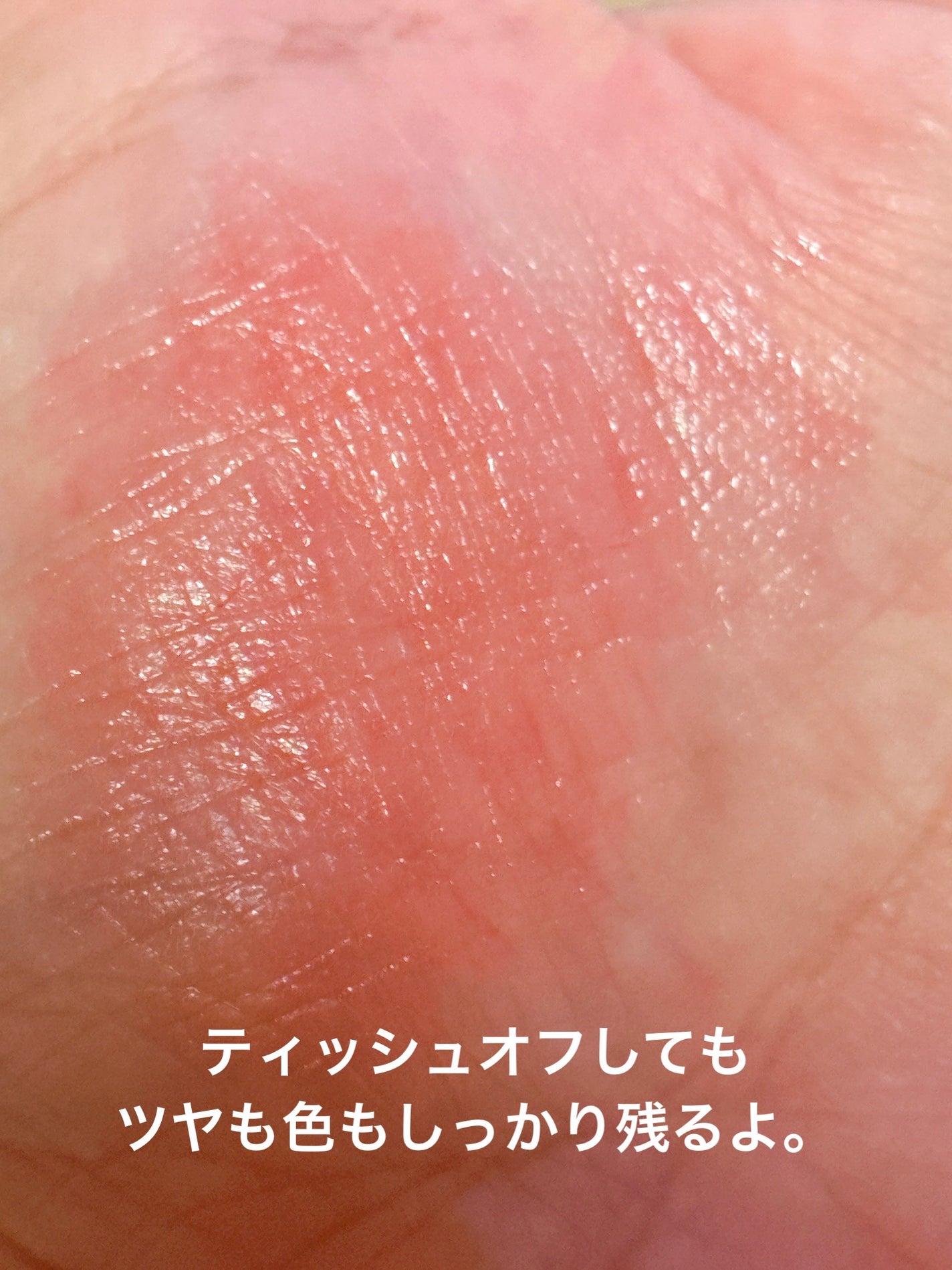 タンフルグラスティント/Colorgram/リップティントを使ったクチコミ(5枚目)