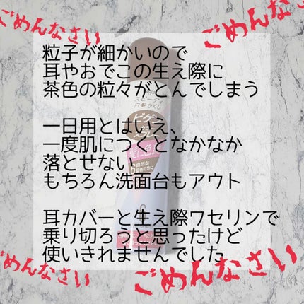 ビゲン カラースプレー/ビゲン/ヘアカラーを使ったクチコミ(2枚目)