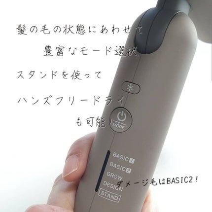 Re・De Hairdry ヘアドライヤー/Re・De/ドライヤーを使ったクチコミ(5枚目)