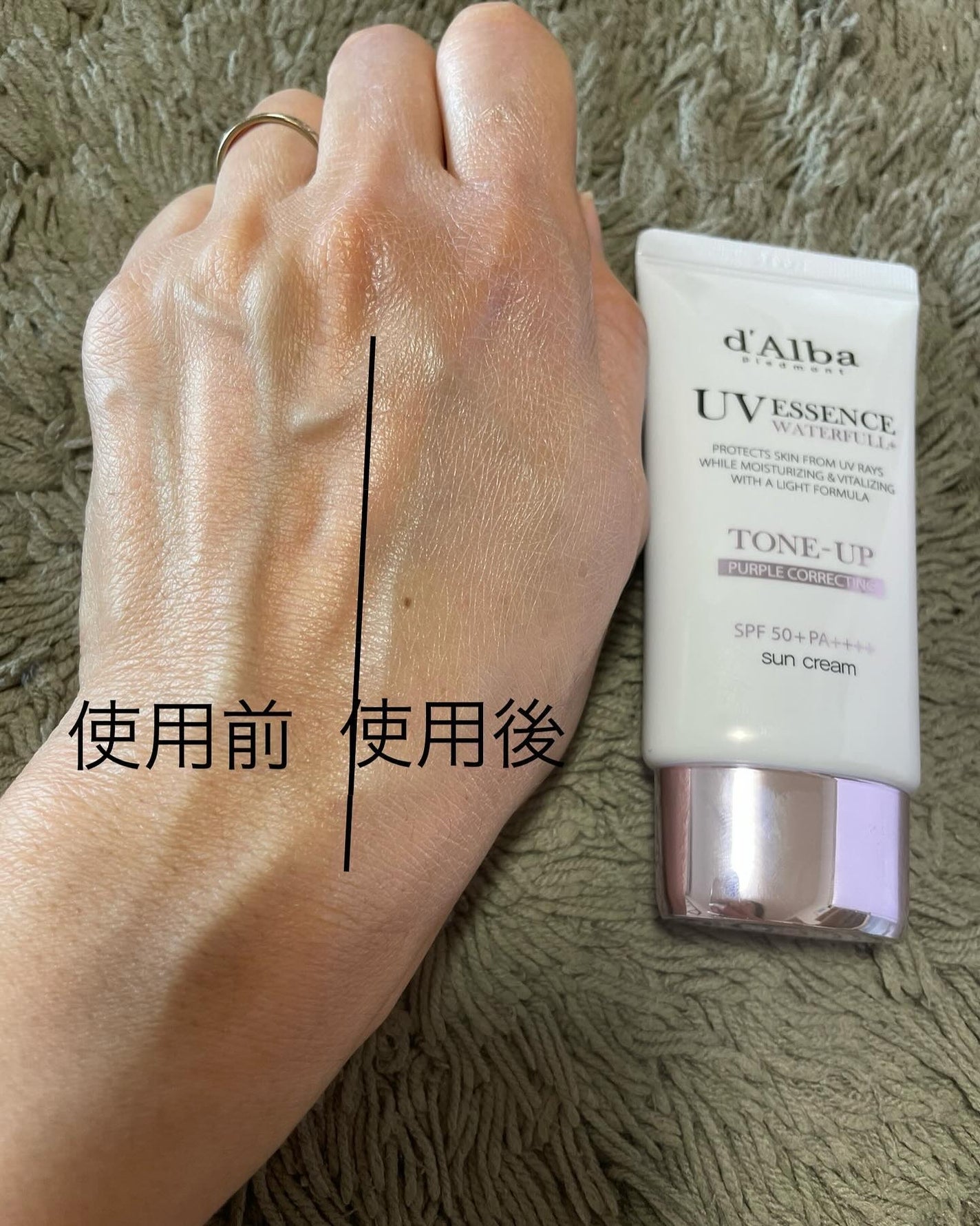 レモン on LIPS 「ウォータフルトーンアップサンクリーム(パープル)を使いました。..」(3枚目)