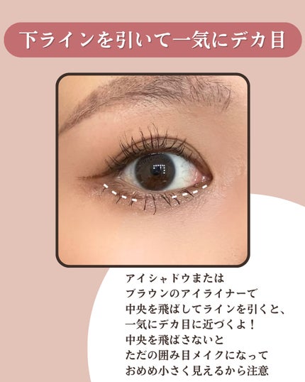 クリーミータッチライナー/キャンメイク/ジェルアイライナーを使ったクチコミ(5枚目)