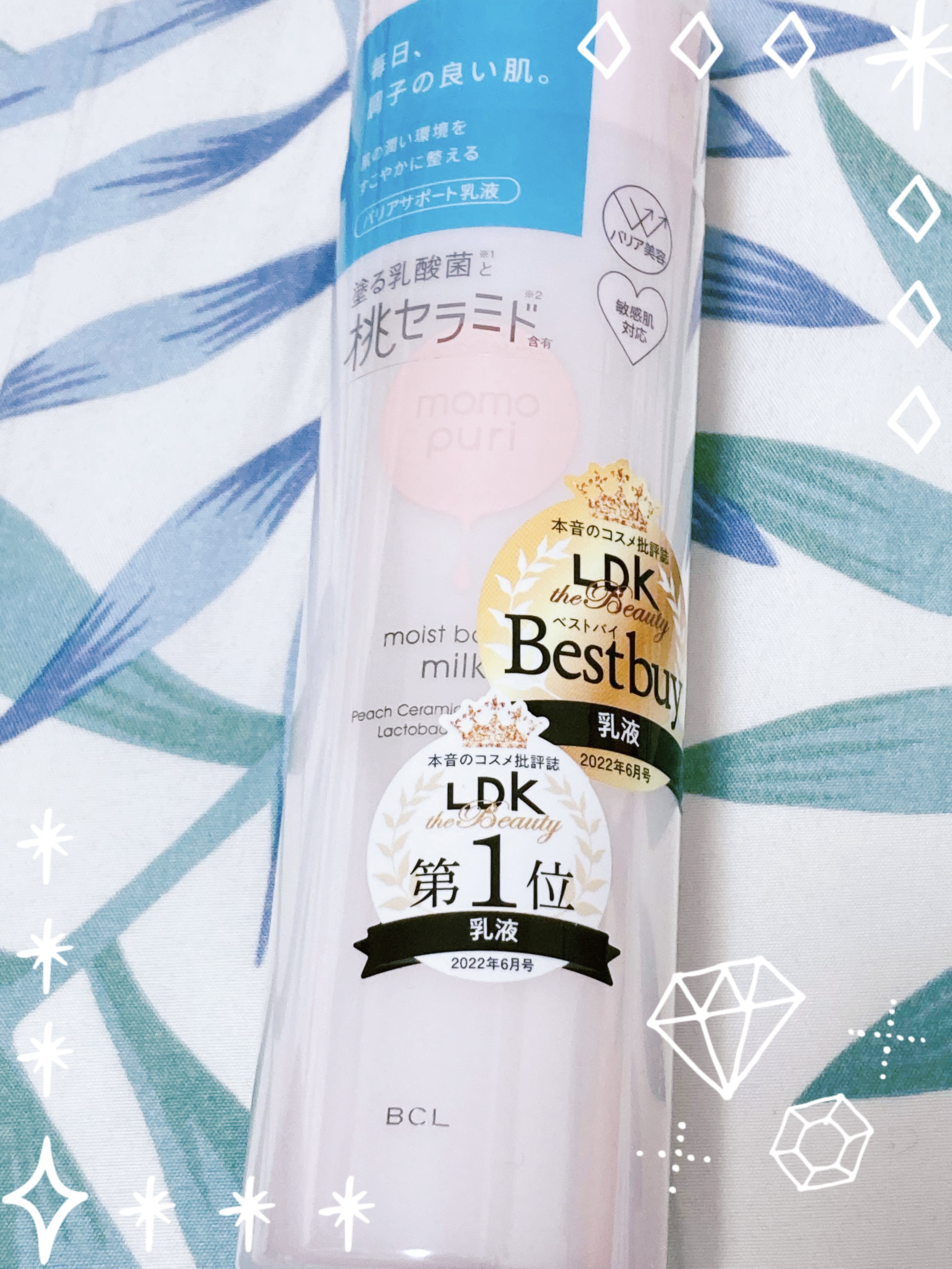 潤いバリア乳液/ももぷり/乳液を使ったクチコミ（1枚目）