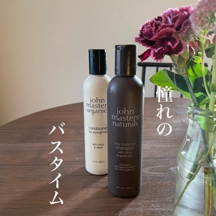 C&Gシャンプー 236ml/john masters organics/市販シャンプーを使ったクチコミ(1枚目)