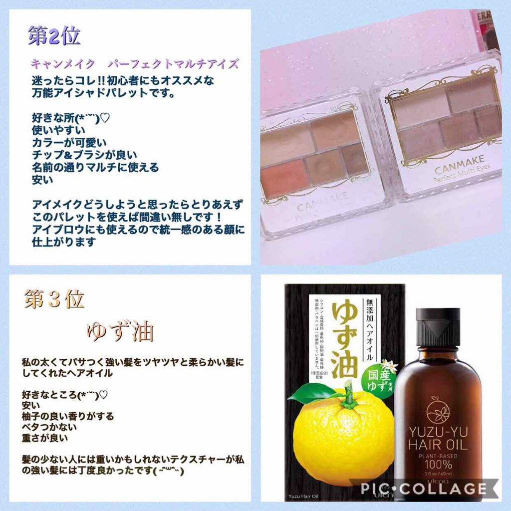 ストレートヘアアイロン/SALONIA/ストレートアイロンを使ったクチコミ（3枚目）