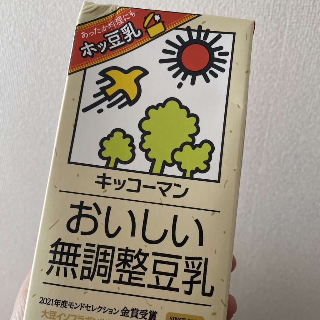 オートミール トマトクリームリゾット風/日清シスコ/低糖質食品を使ったクチコミ（3枚目）