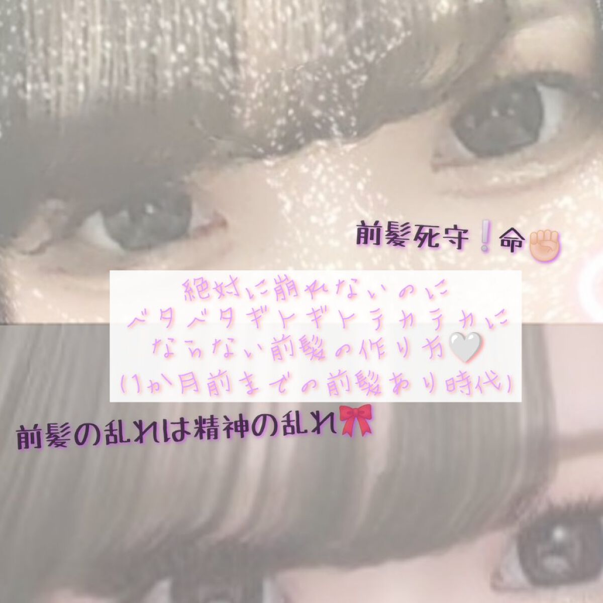 ケープ 3Dエクストラキープ 無香料/ケープ/ヘアスプレーを使ったクチコミ（1枚目）