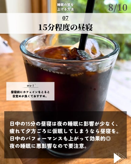 ほづ|メンズ美容で清潔感を上げる on LIPS 「@mens_biyou_hozu ←1.5倍カッコ良くなるメン..」(8枚目)