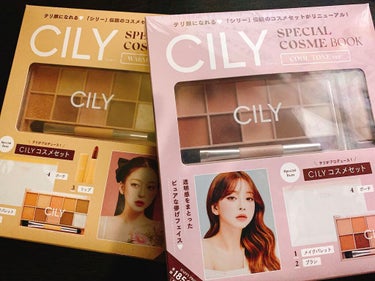 こんばんは✨

あぁー見つけてしまった🥺テリちゃん✨
CILY　special cosme book
WARM TONE ver.
COOL TONE ver.

税込2035円
ローソン・HMV限定だ