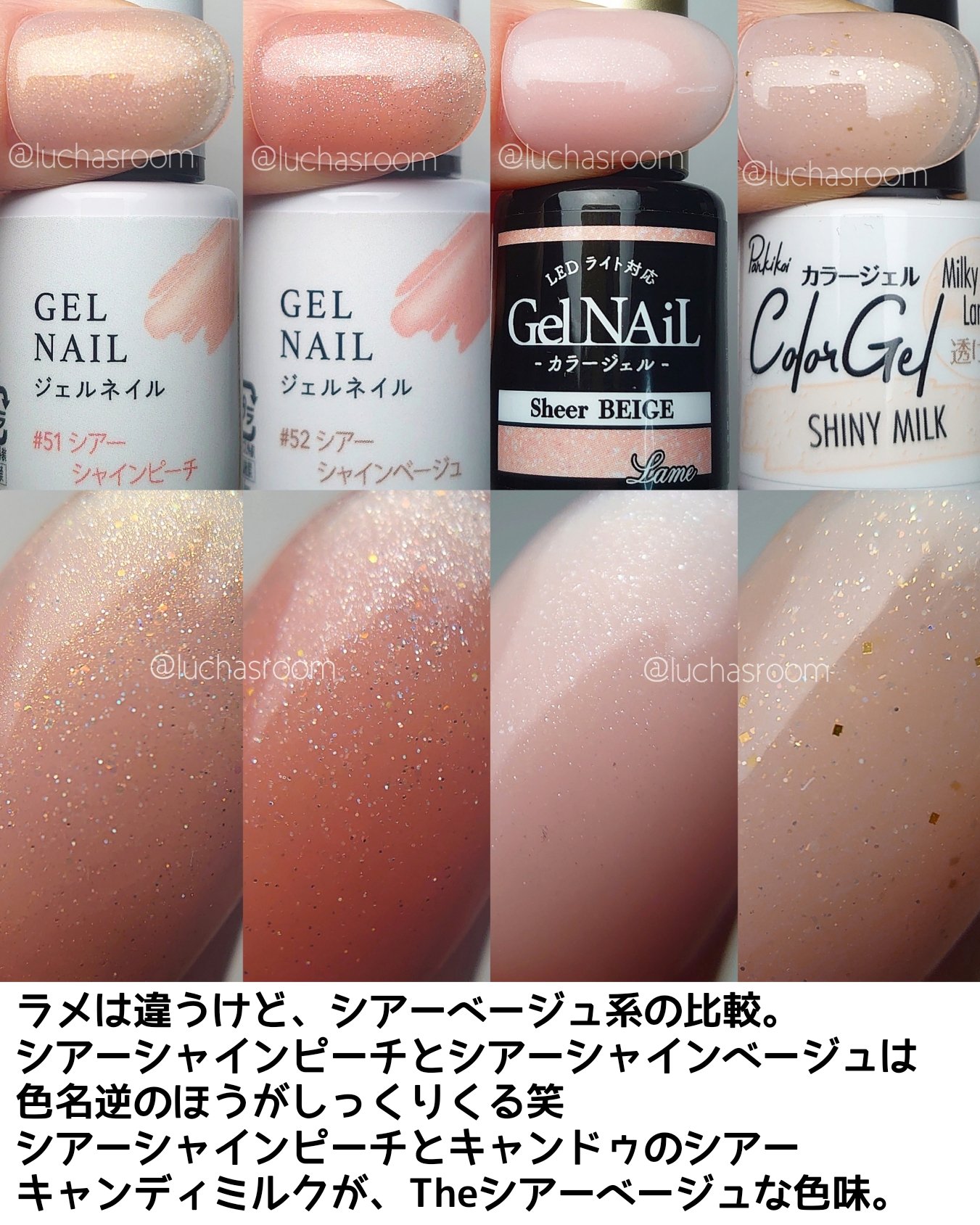 ジェルネイル（ライト対応）/セリア/ジェルネイルを使ったクチコミ（3枚目）