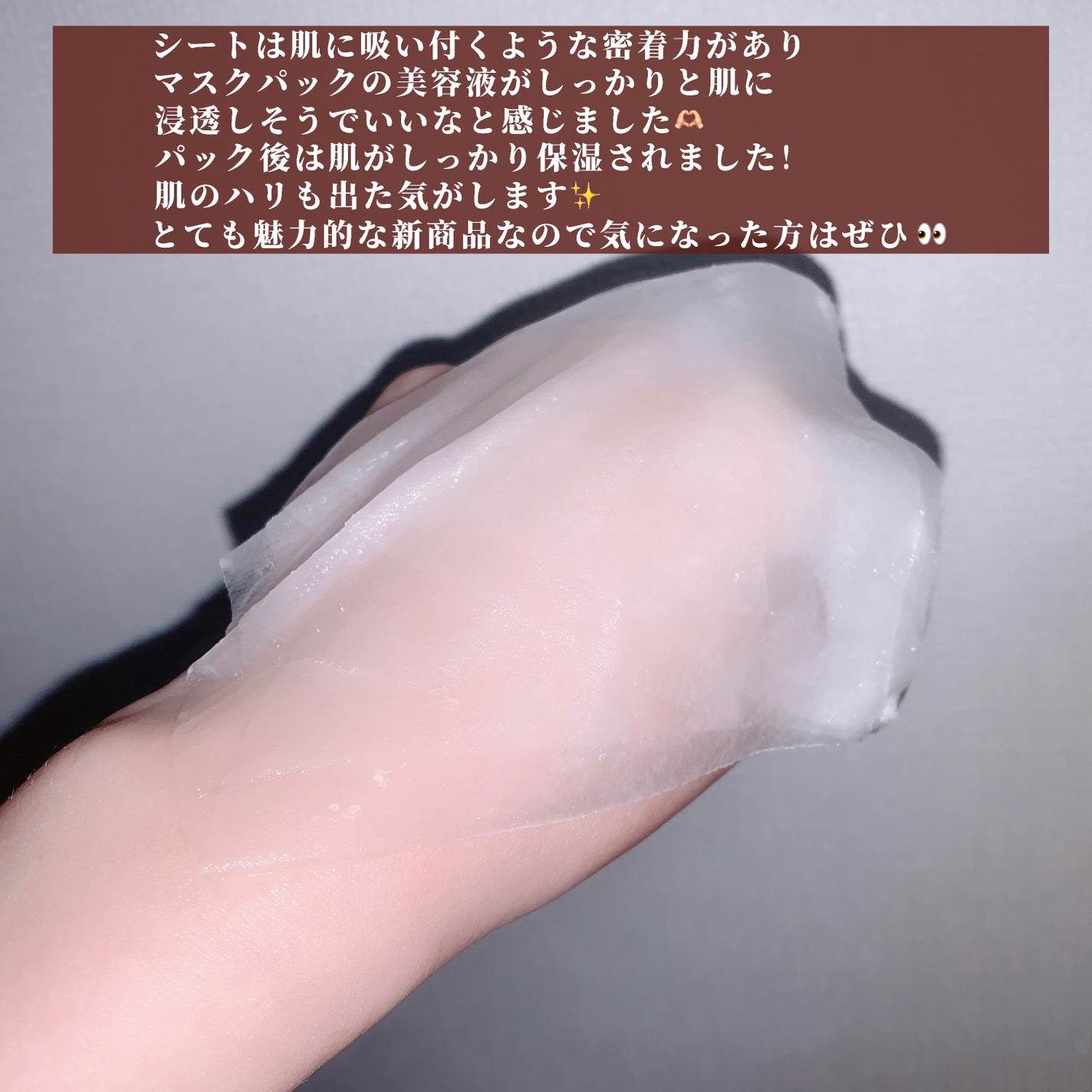 3GF エッセンスマスク/cos:mura/シートマスク・パックを使ったクチコミ(3枚目)