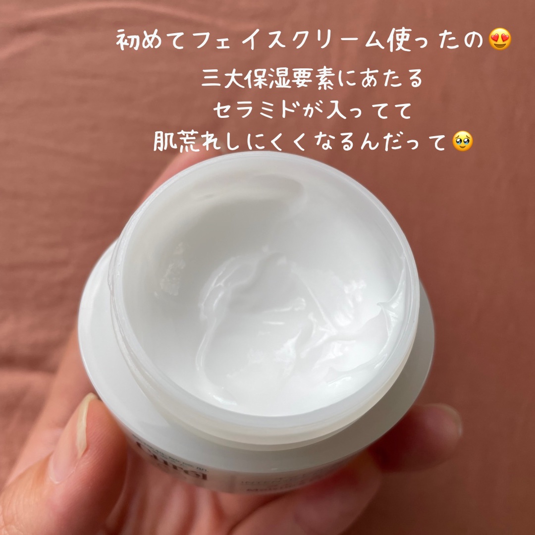 潤浸保湿 フェイスクリーム/キュレル/フェイスクリームを使ったクチコミ（2枚目）